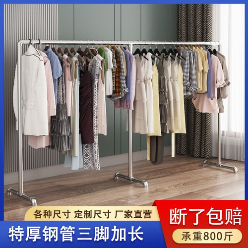 家用水管晾衣架加粗镀锌组装型衣服架服装展示架地摊阳台落地移动