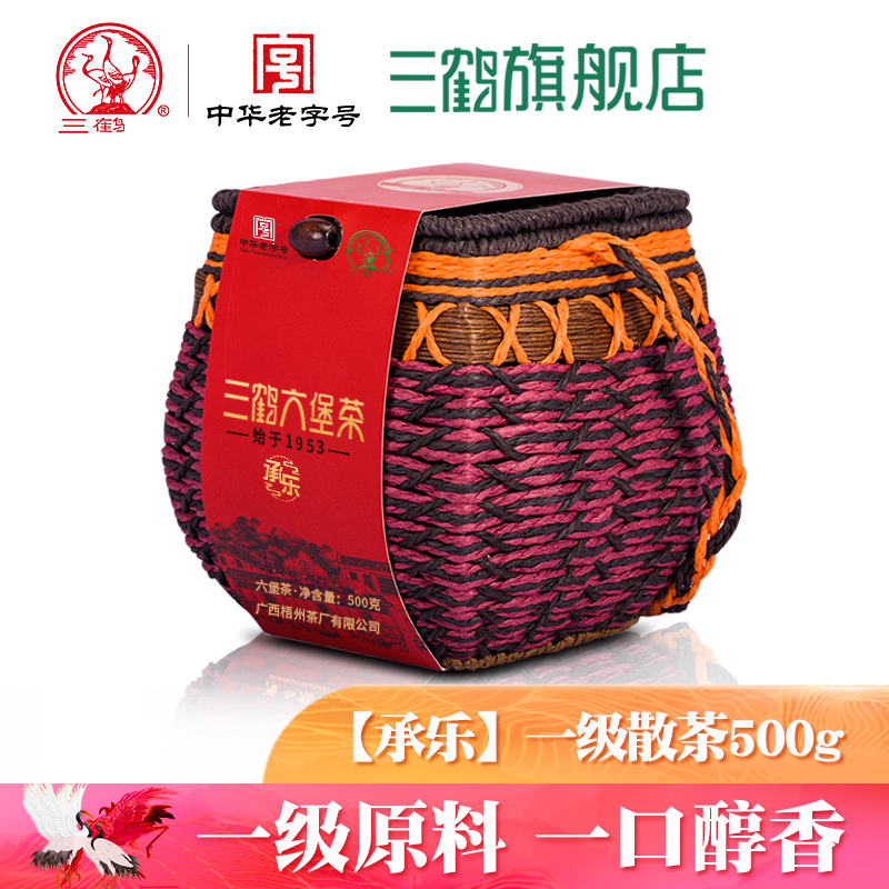 三鹤六堡茶【承乐】一级500g