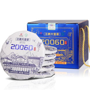 三鹤六堡茶[润雅]2022年陈 特级500g散茶箩装广西特产梧州茶厂