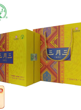 三鹤六堡茶[三月三金花] 礼盒装2022年陈化300g特级茶送礼