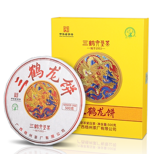 三鹤六堡茶[知遇槟榔香]2021年特级250g散茶小箩广西梧州特产黑茶