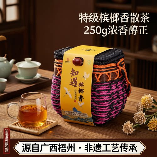 三鹤[知遇槟榔香]六堡茶