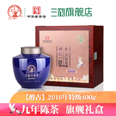 三鹤六堡茶 散茶广西梧州茶厂特产 礼盒 醇古 2016年特级400g