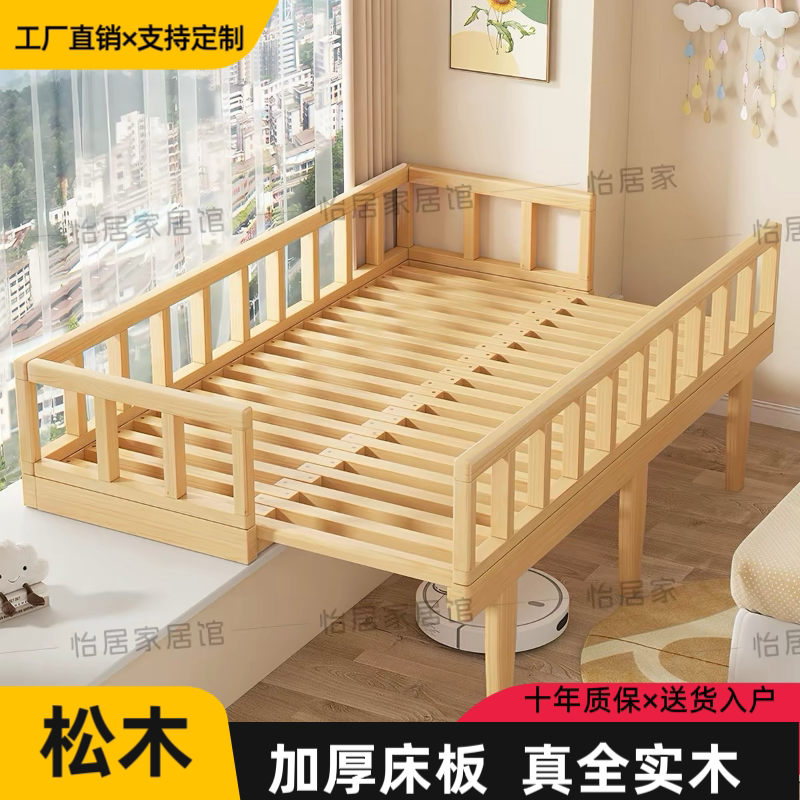 飘窗儿童实木抽拉床带围栏主卧子母床婴儿床飘窗改造拼接衔接床