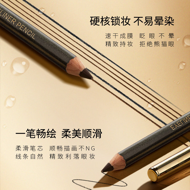 卡姿兰眼线笔持妆久不易晕染新手初学者眼线胶笔硬头正品极细,彩妆/香水/美妆工具,眼线,淘宝优惠券,粉丝福利购,淘宝优惠卷