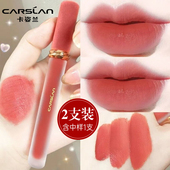 卡姿兰甜吻唇釉丝绒2025新款 淡妆素颜不掉色哑光口红学生官方正品