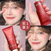 卡姿兰bb霜遮瑕不脱妆持妆粉底液隔离自然裸妆修饰女官方正品