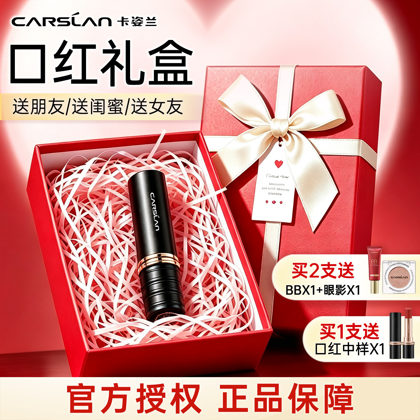 卡姿兰哑光口红素颜淡妆显气质图片
