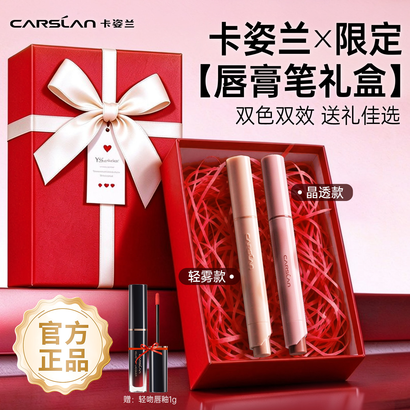 女生生日礼物彩妆化妆品大牌正品
