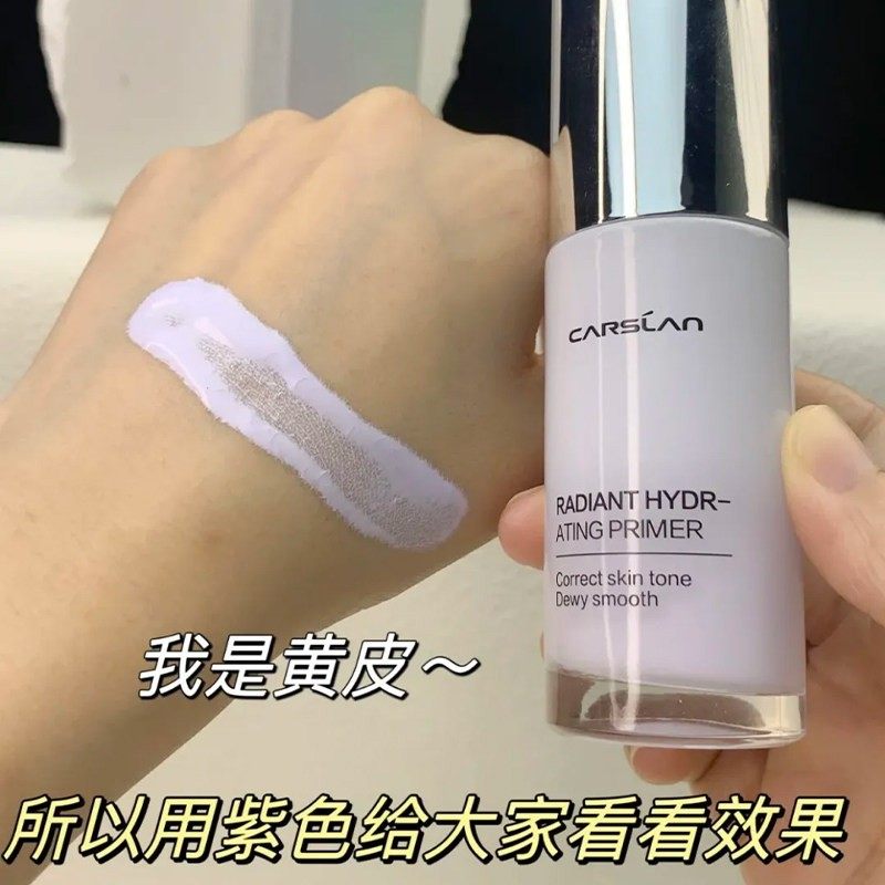 卡姿兰隔离霜妆前乳素颜霜遮瑕三合一提亮隐毛孔BB霜官方正品女