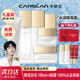组合官方正品 卡姿兰水漾水乳套装 面霜精华液眼霜护肤品女补水保湿