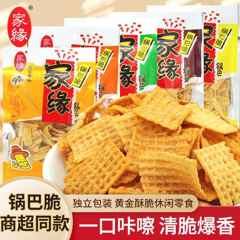 家缘锅巴72g牛肉鸡汁味五香麻辣