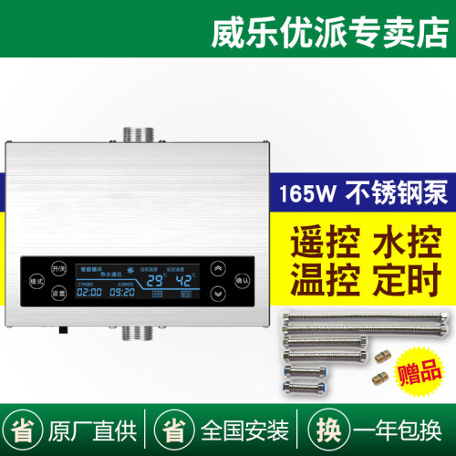 智能热水循环水泵回水器不锈钢泵