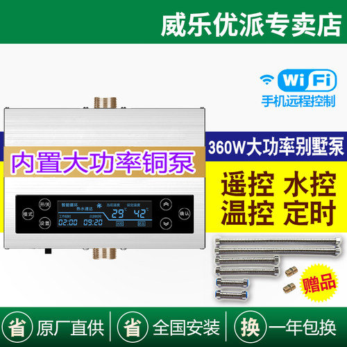大功率热水循环泵回水器不锈钢泵
