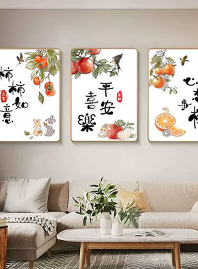 事事如意砖石贴画儿童手工diy
