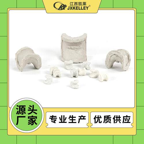 洗涤塔25mm陶瓷贝尔环环保填料