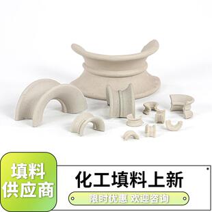 陶瓷矩鞍环填料厂家 规格25/38/50/76mm马鞍环 规格齐全 洗涤塔
