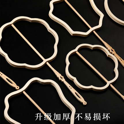 水扇扇骨扇框手工diy古风木质扇骨架婚扇团扇蚕丝扇子木质骨架