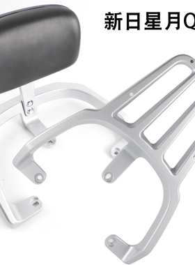 适用新日星月Q5台铃萌雪电动车尾架靠背后扶手后备箱尾箱衣架支架