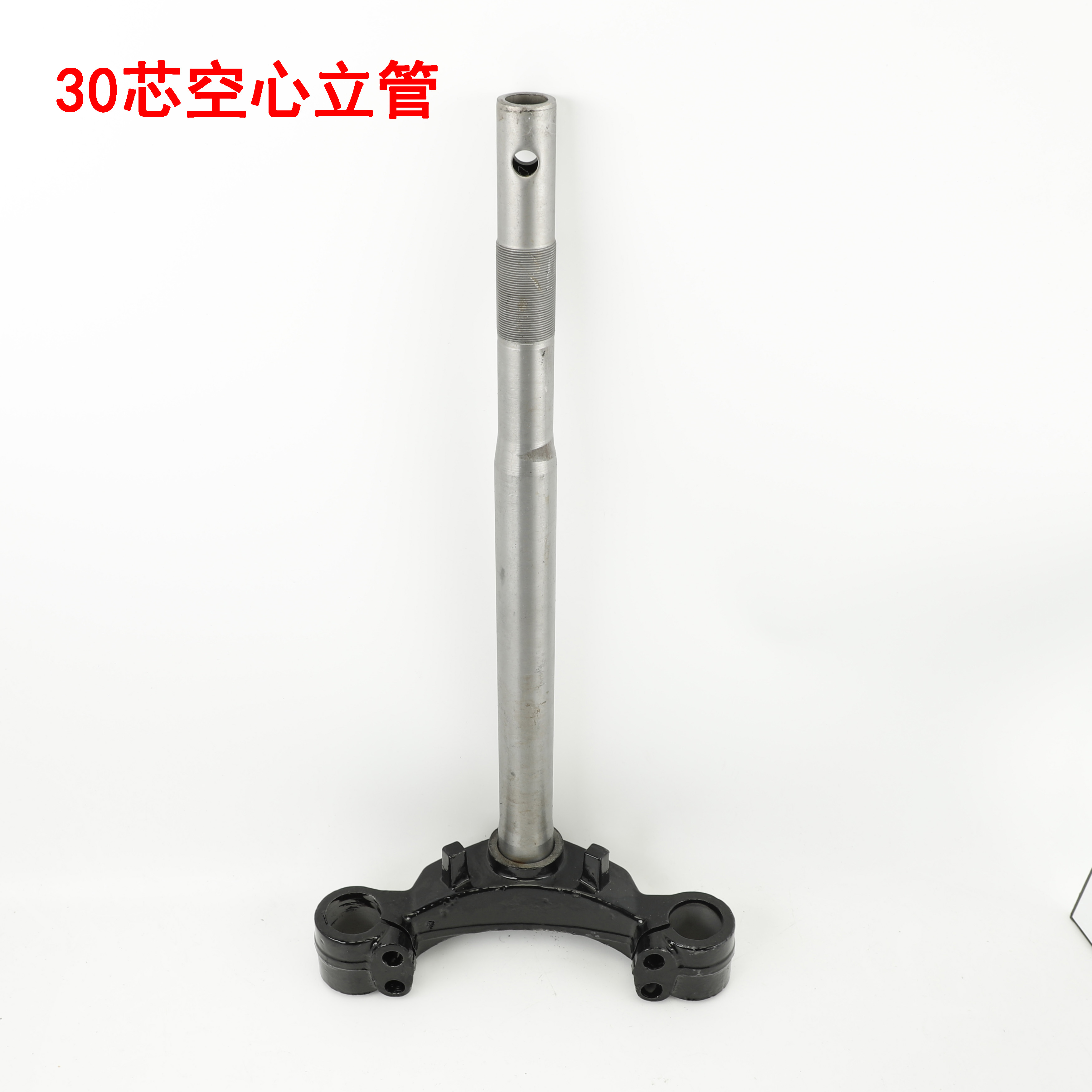 小牛NQI NGT N1S 电动车配件30芯 31芯33芯 三芯柱 下联板 方向柱