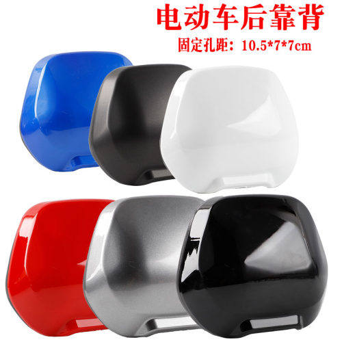 电动车电瓶车靠背海绵倚靠垫子