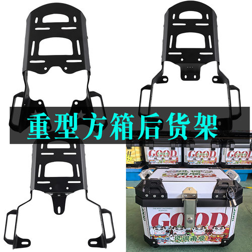 电动车小牛九号N70E80c绿源s7090方箱加固重型尾箱后货架尾架靠背