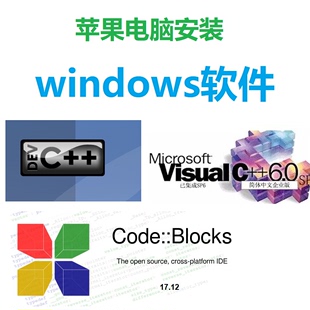 虚拟机苹果电脑M1芯片安装 安装 windows编程软件 双系统 ubuntu