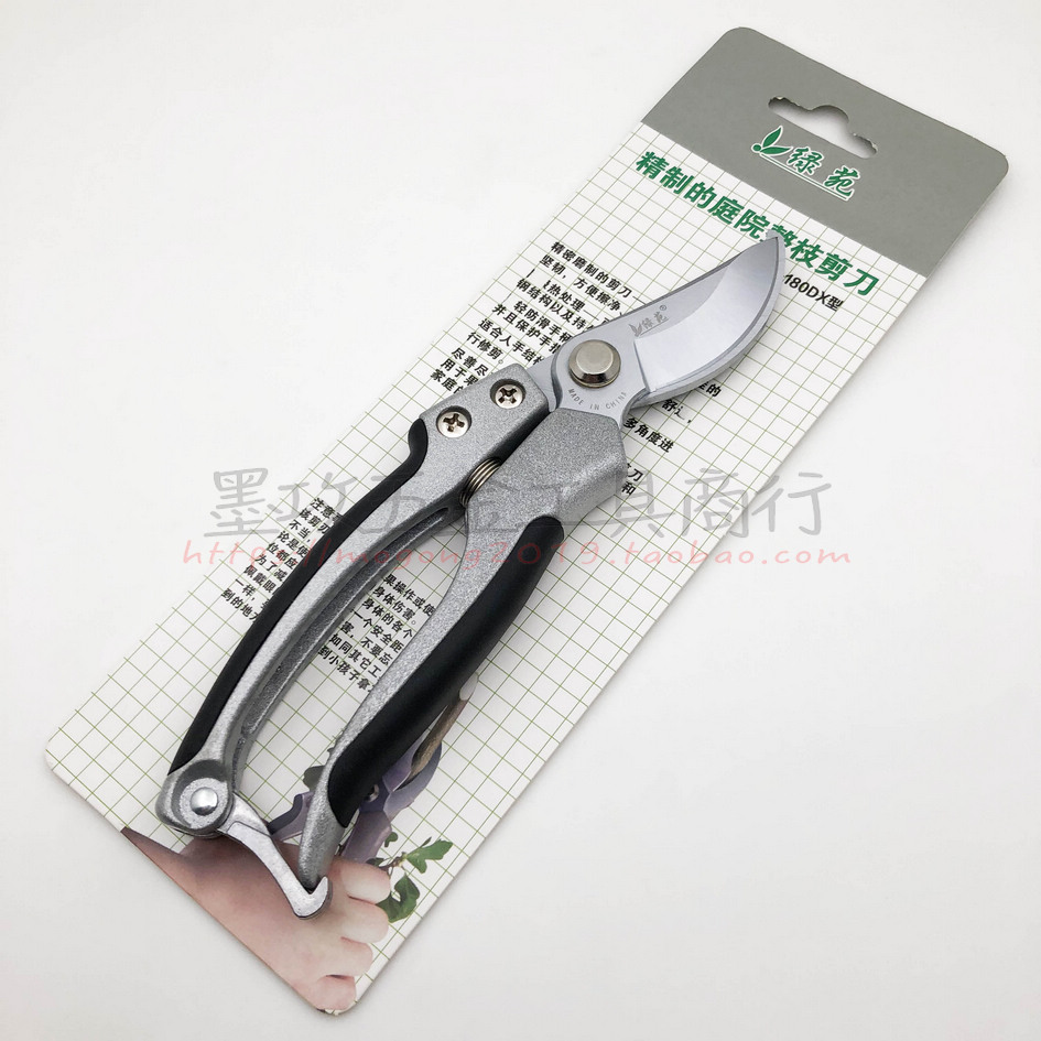 绿苑园艺修枝剪刀 花艺整枝剪便携果树剪花木植物盆景剪园林工具