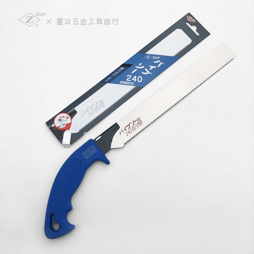 日本冈田锯Z牌H-240方头管锯 PVC管锯 手工锯 家用木工锯园艺锯子 - 封面
