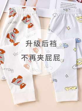 儿童秋冬保暖裤纯棉高腰秋裤男女孩棉毛裤中小童睡裤校服打底裤
