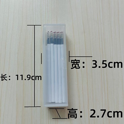 11cm直插式按动笔芯收纳盒 9.8cm直插旋转笔芯收纳盒塑料文具批发