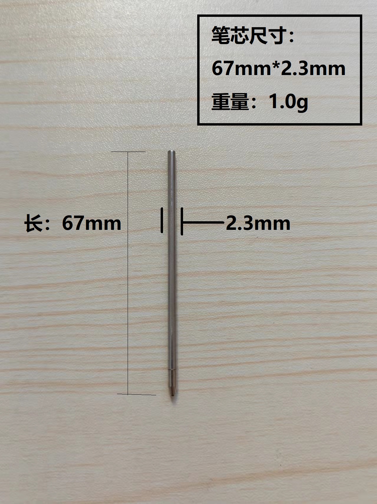 D1金属笔芯67mm圆珠中性旋转铁笔芯丰华92C水晶笔替换芯黑蓝笔芯