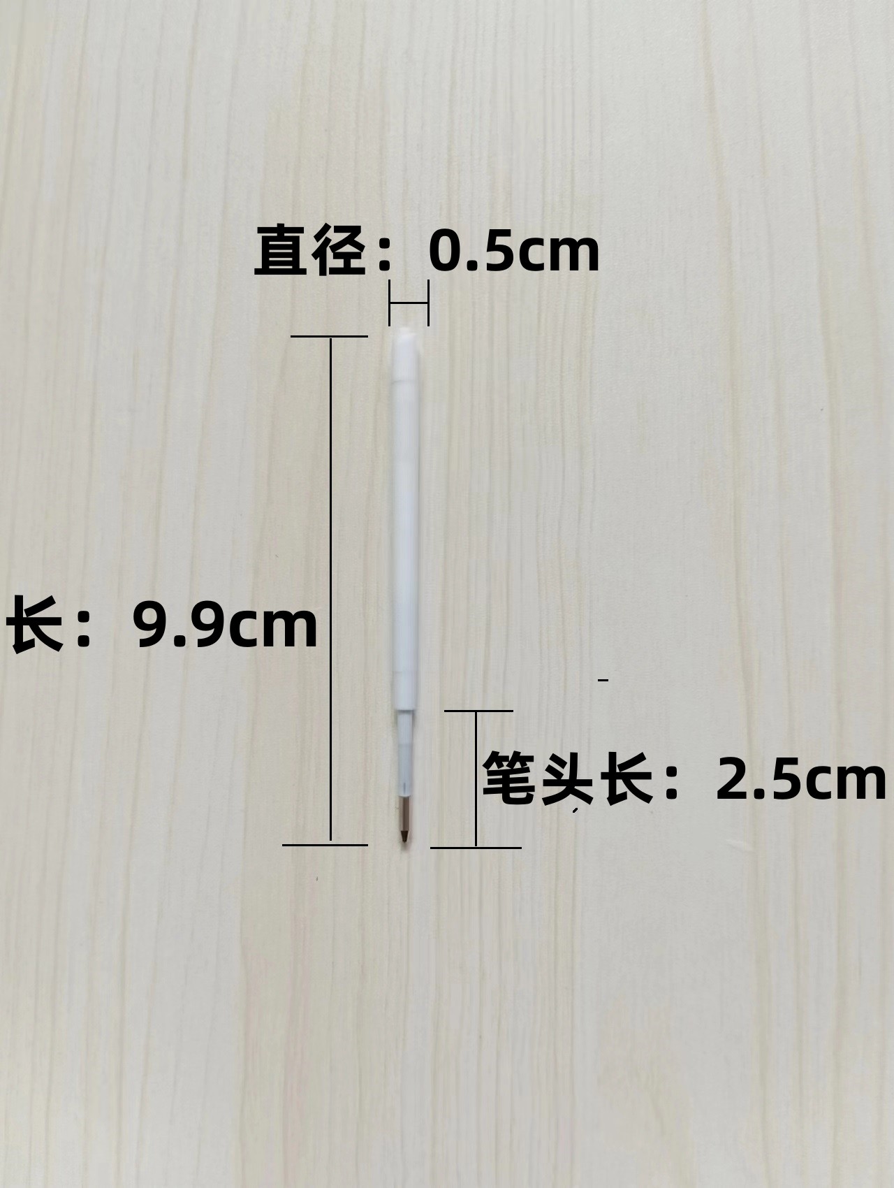 424金属笔芯欧标G2通用笔芯0.5mm/0.7mm可替换笔芯圆珠中性水笔芯