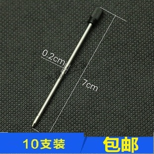 10支装 70mm圆珠笔笔芯水晶笔笔芯7cm油性金属笔芯蓝黑色替换芯