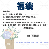 包邮 MRNA手工馆独立原创设计饰品福袋超值饰品捡漏试色超实惠