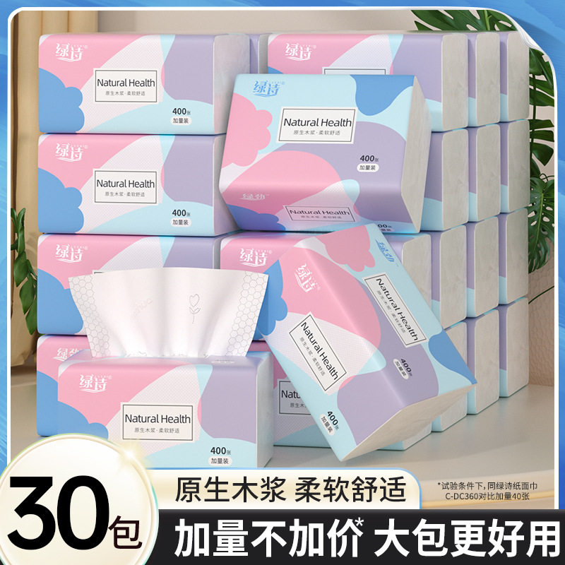 绿诗抽纸整箱家用400张实惠装餐巾纸原木5层加厚卫生纸巾一件代发图片