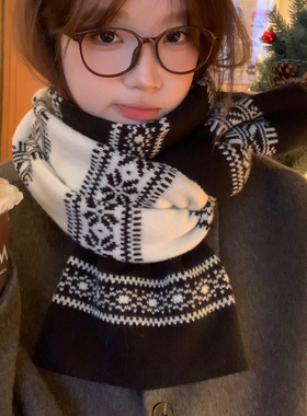 吴皮皮 高级感费尔岛围巾女冬季韩版百搭加厚保暖情侣围脖男士