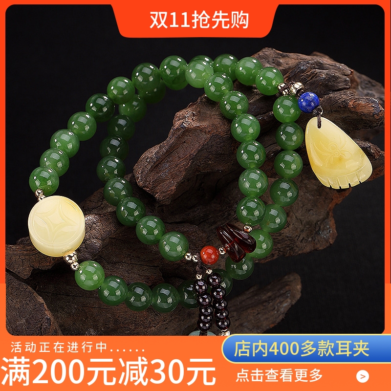 承悦天然和田玉碧玉手链蜜蜡吊坠2圈手串石榴石南红玉石纯银手环