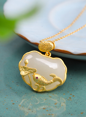承悦 莲莲有鱼 和田玉如意吊坠 纯银荷叶荷花项链 女士锁骨链