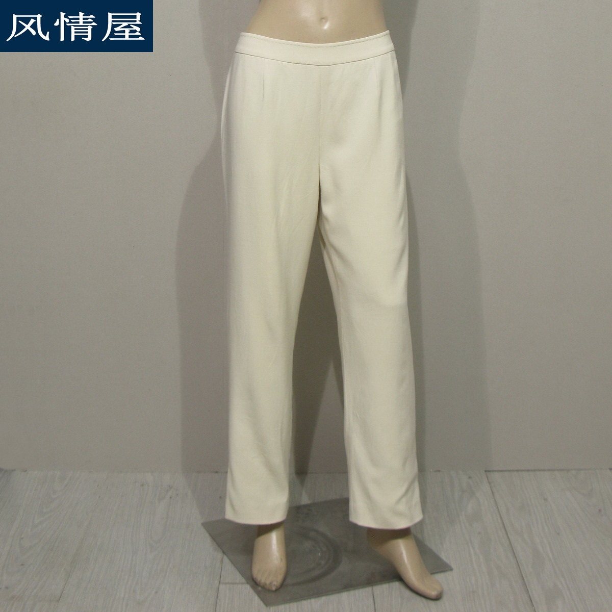 依兰ELANIE女装香槟色羊毛混纺高腰九分裤冬季厚款加大码高档手工