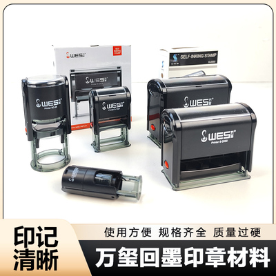 万玺各种规格质量好长方圆形