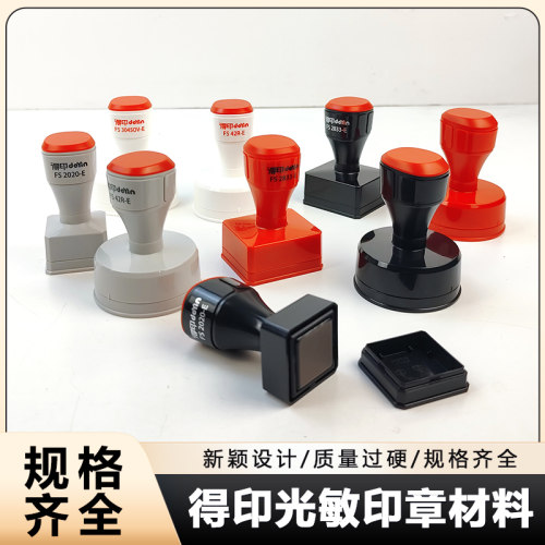 新款按压式卓达光敏章坯卓达牌