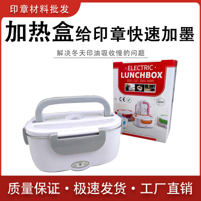 印油加热盒光敏印章吸收印油工具加速印油渗透印章约21*14*5.5cm