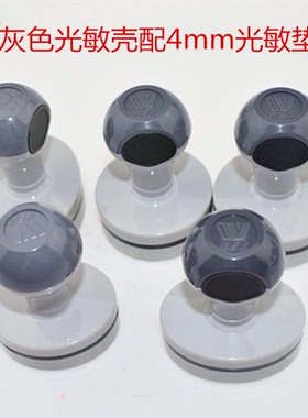 HB章灰色批发材料 光敏垫 4mm HB材料满60包邮 印章圆椭圆形