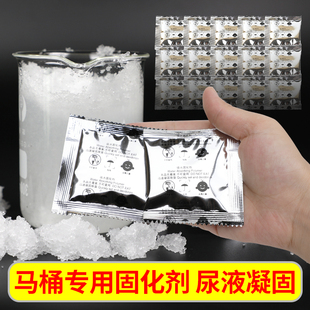 车载折叠马桶固化剂凝固剂垃圾袋防臭应急户外移动厕所便携露营