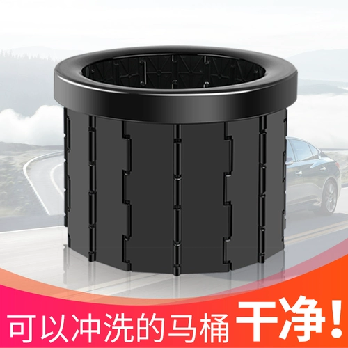 Автомобильный туалет Портативный дезодорант для взрослых на открытом воздухе складной туалетный туалет