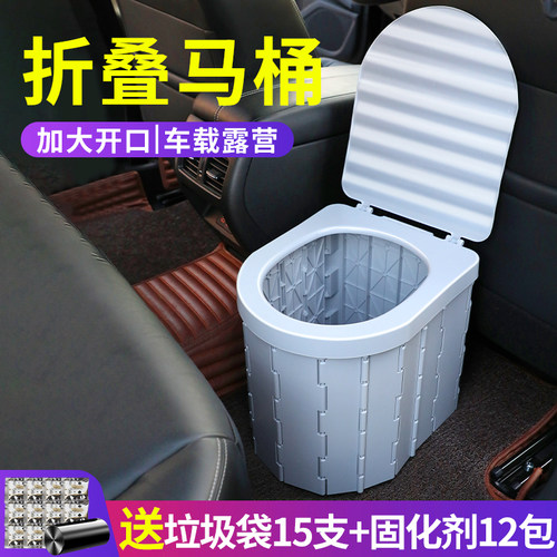 便携式坐厕坐便自驾游车载马桶