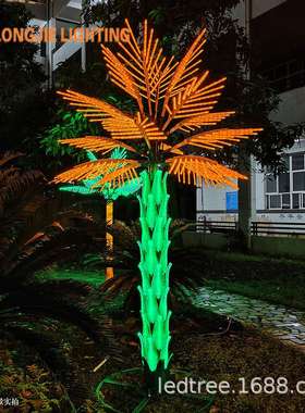 高3米 宽2米16片叶 绿杆黄色 发光油棕树灯椰子树 绿色椰树景观灯
