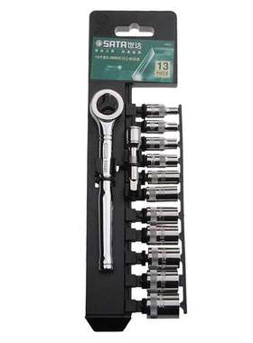 世达棘轮扳手12.5MM系列套筒09522大飞中飞小飞组套装09526 09099