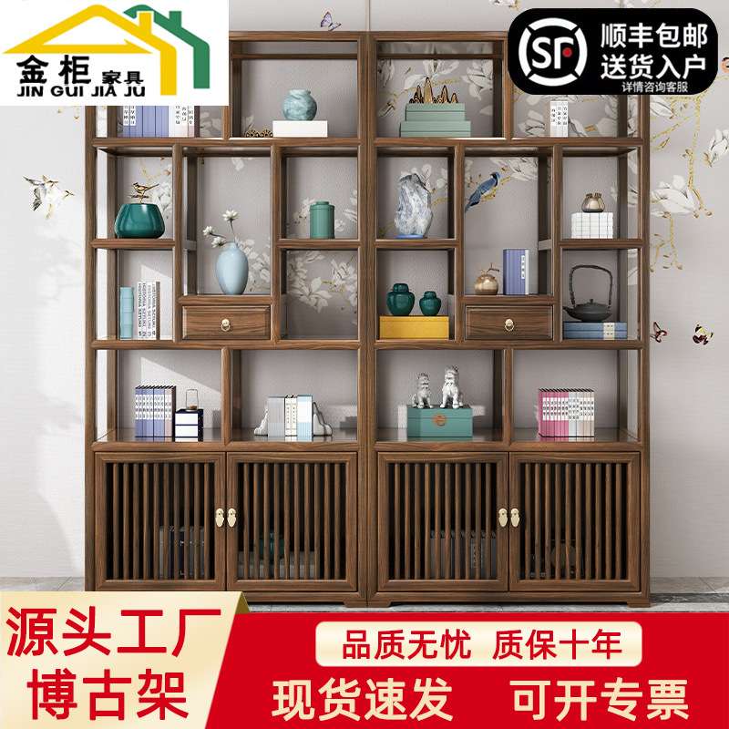 新中式博古架实木仿古多宝阁南榆木古董展示柜小摆件置物架书架